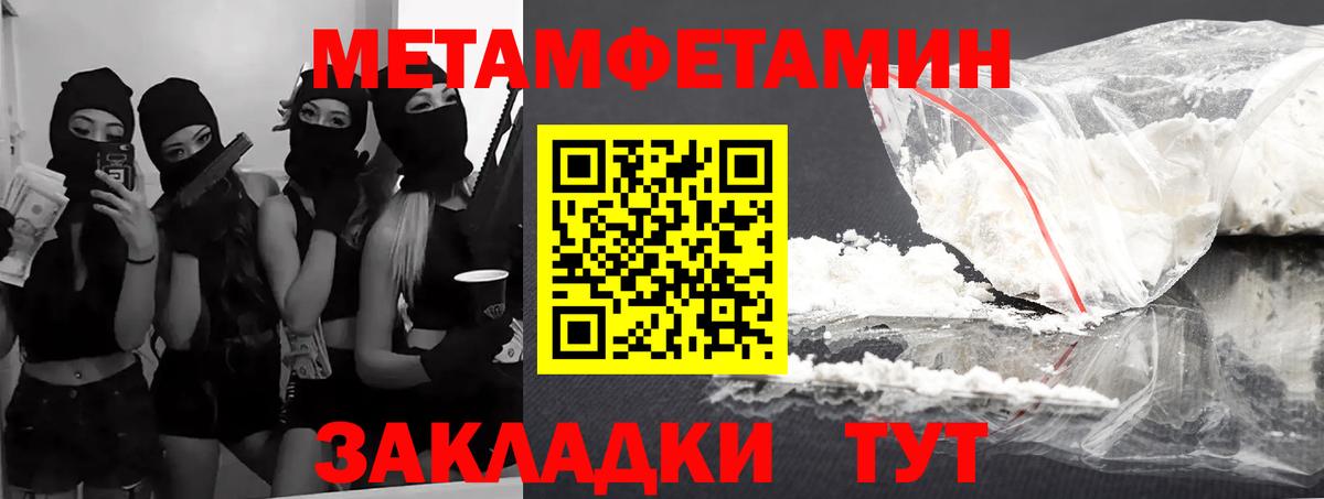 Губаха  Amphetamine  блэк спрут маркетплейс  АМФЕТАМИН 98%  Вход с VPN 