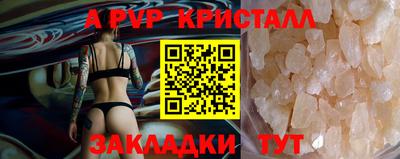мефедрон VHQ Лесосибирск