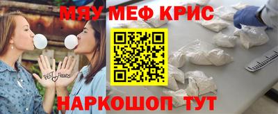 мефедрон VHQ Лесосибирск