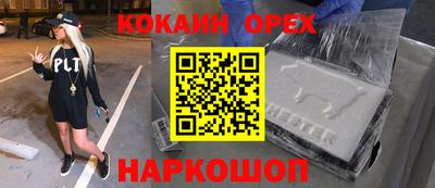 мефедрон VHQ Лесосибирск