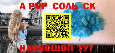 мефедрон VHQ Лесосибирск