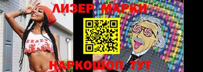 мефедрон VHQ Лесосибирск