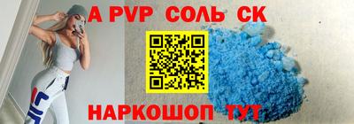 мефедрон VHQ Лесосибирск