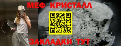 мефедрон VHQ Лесосибирск