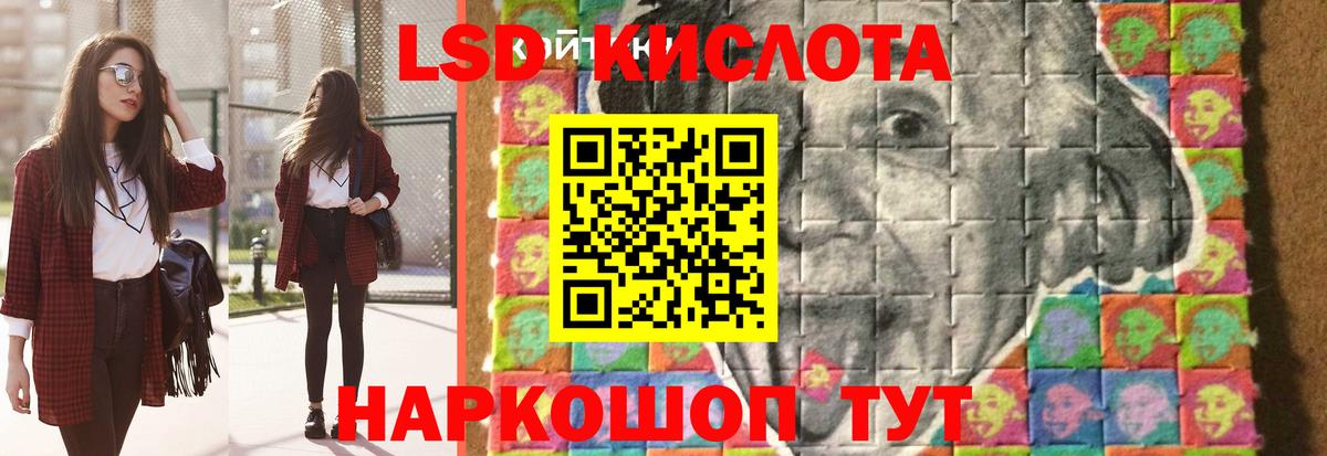 Губаха  ЛСД экстази кислота  Вход с VPN 