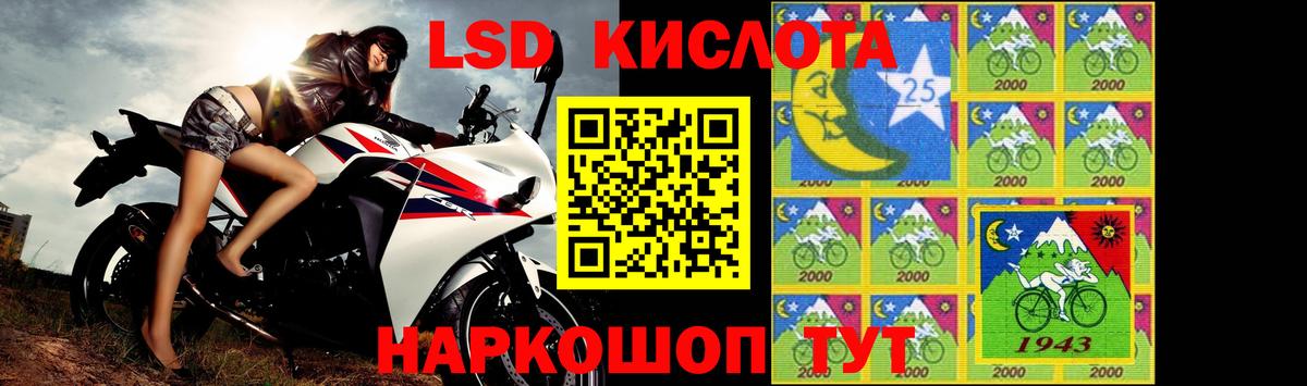 ЛСД экстази ecstasy Губаха