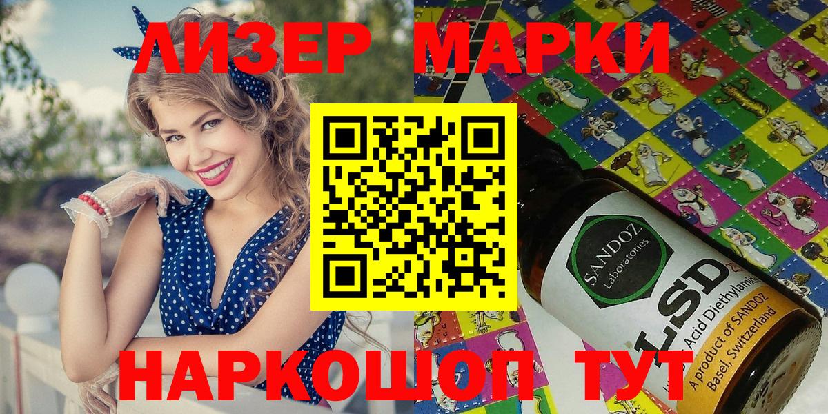 Губаха  Марки NBOMe 1,5мг  Марки N-bome  Вход с VPN 