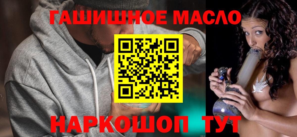 Дистиллят ТГК жижа Губаха