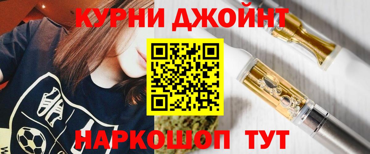 Каннабис MAZAR Губаха