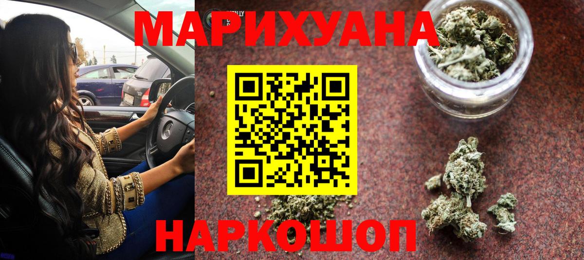Канабис гибрид  Вход с VPN  Губаха  Марихуана семена  Конопля план 